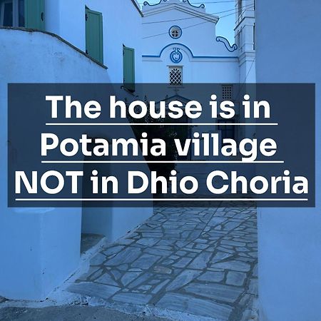Cycladic House With Amazing View In Potamia Village Dio Choria Екстериор снимка